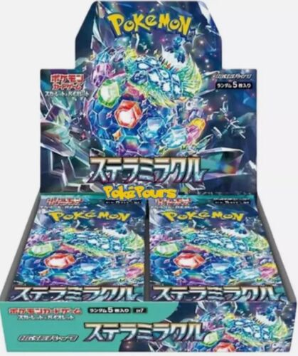 Stellar Miracle Booster PACK SV7 Japanese Pokemon Card Sealed Booster US SELLER