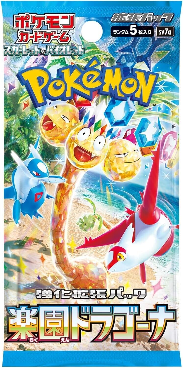 Pokemon SV7a Paradise Dragon Booster Pack - Japanese