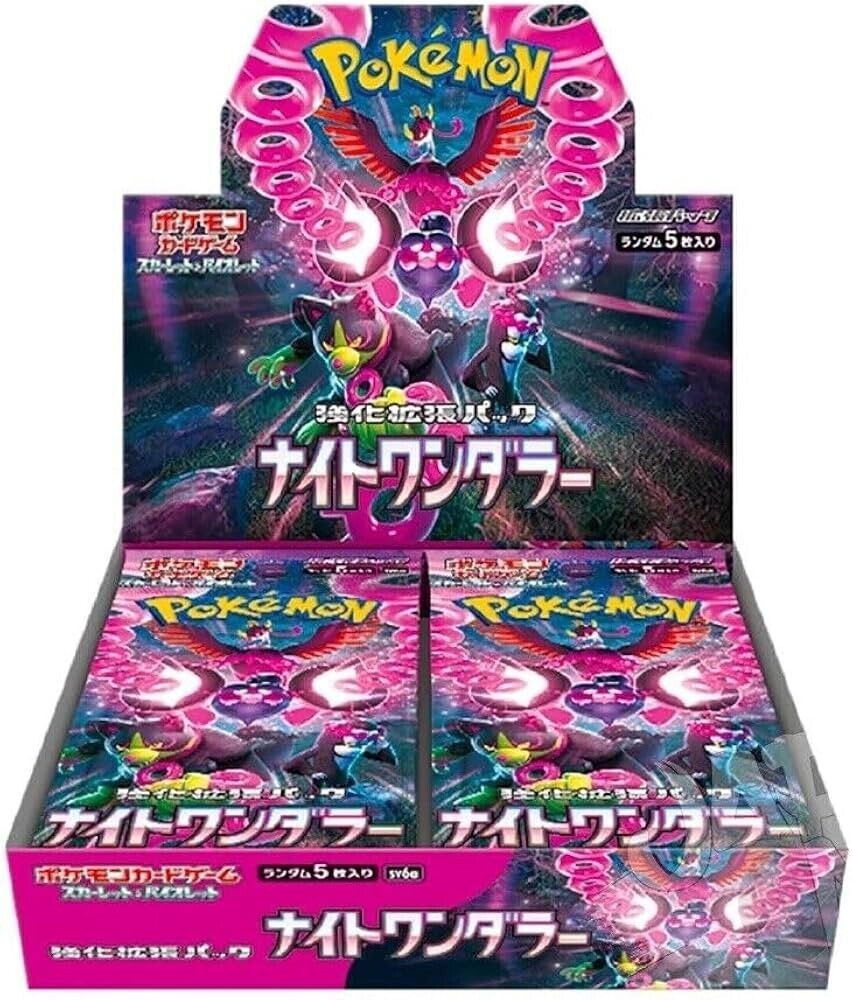 Pokemon Night Wanderer Japanese Booster Pack SV6A Sealed Pack x1
