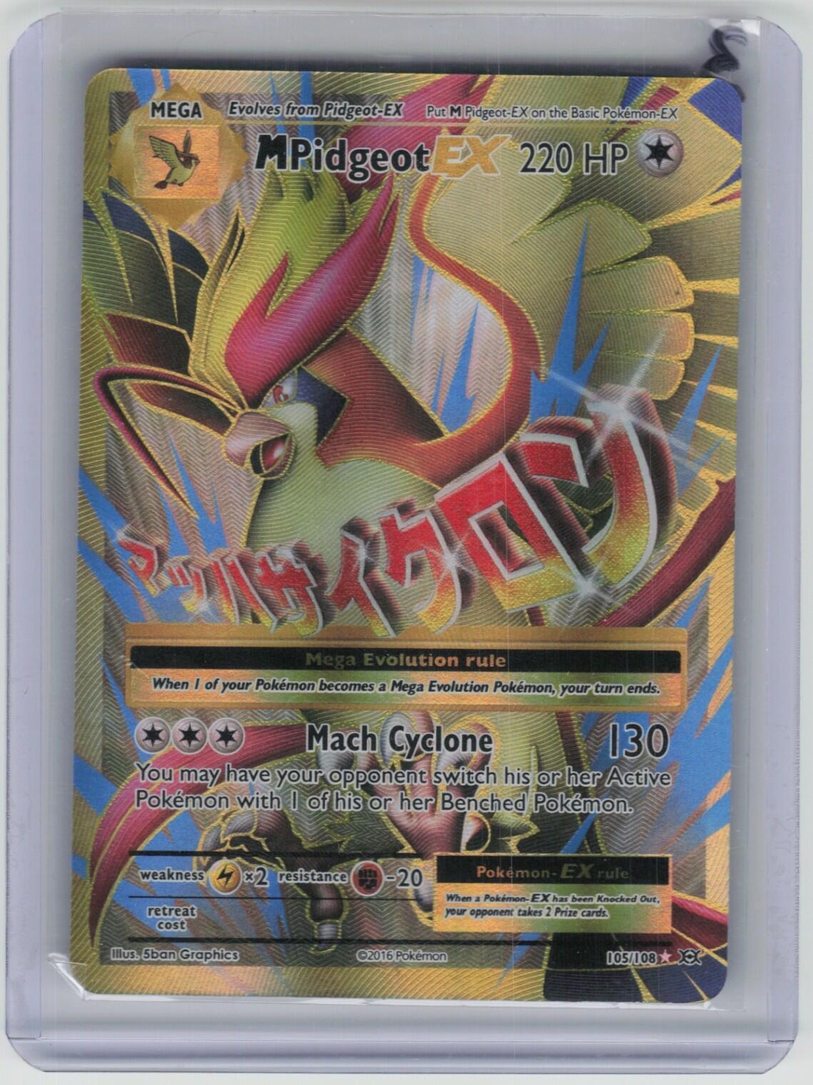 M Pidgeot EX (Full Art) Ultra Rare XY - Evolutions 105/108 NM