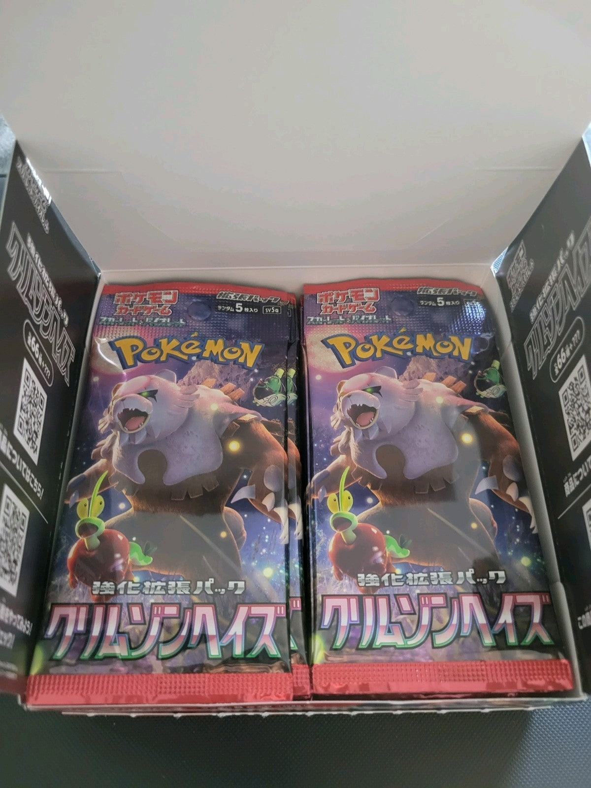Pokemon Japanese Booster Pack - Crimson Haze sv5a